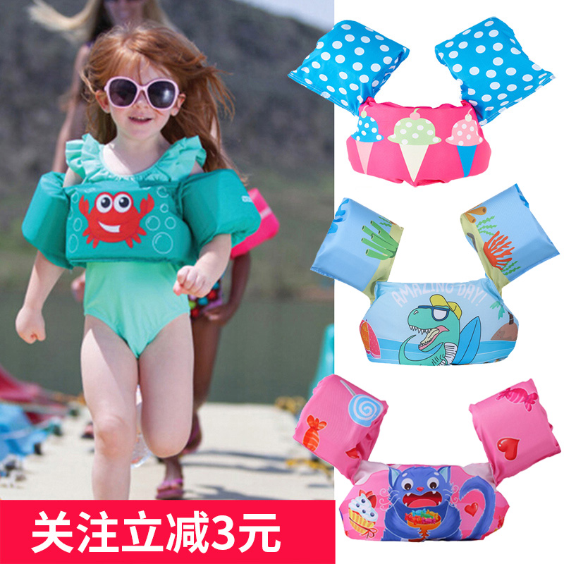 Children's swimming equipment foam girl's arm ring water sleeve baby float baby waistcoat non-inflatable buoyancy swimsuit