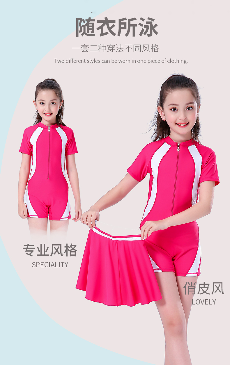 Đồ bơi trẻ em mới cho bé gái ngắn tay dính liền với trẻ lớn Học sinh ít bé gái mặc váy chống nắng bơi đồ bơi chuyên nghiệp - Bộ đồ bơi của Kid quần áo bơi trẻ em
