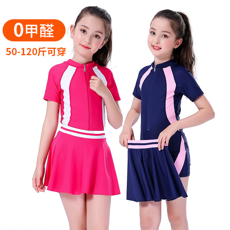 Children's Swimsuit Girls Short Sleeve in Children's Children's Children's SnapDress Swimsuit