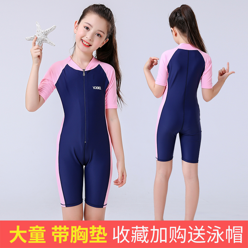 Children's swimsuit Summer girls students girls middle school children professional one-piece sunscreen training girls chest pad swimming equipment