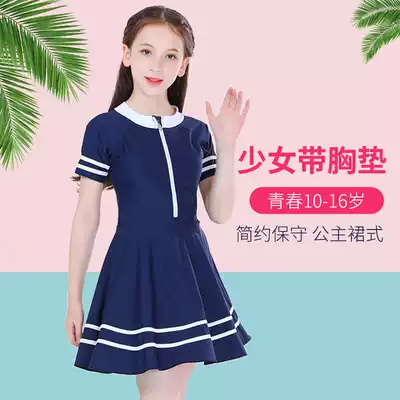 Girls ' middle and older children's swimsuit Children's 13-15-year-old girl 2021 new student skirt one-piece sunscreen swimsuit