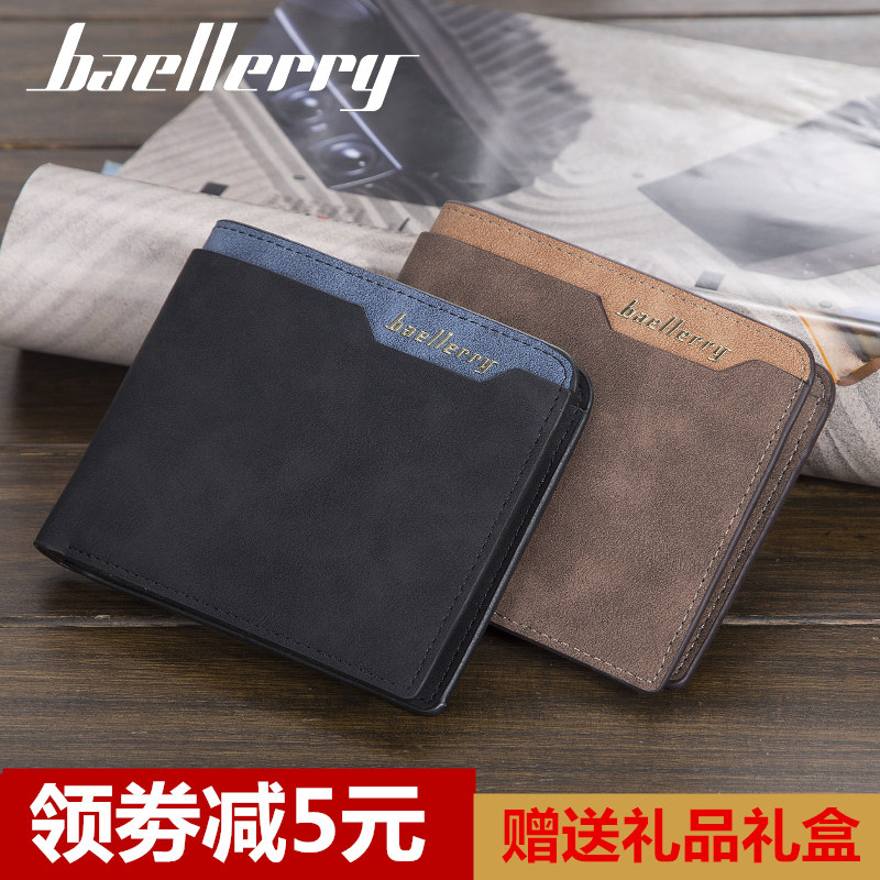 New wallet men's short multi-card creative youth wallet horizontal casual trendy student personality soft wallet