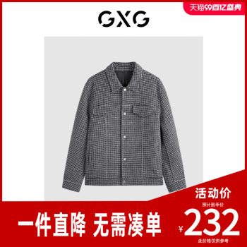 Gxg men's black and white houndstooth commuting short coat best selling in winter gex10635094