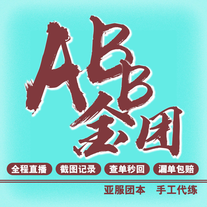 红火火是不是ABB式的词语？答案绝对让你破防了！