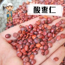 Taihang Mountain wild domestic jujube kernels 100g instead of fried jujube kernels instead of ground jujube kernels powder