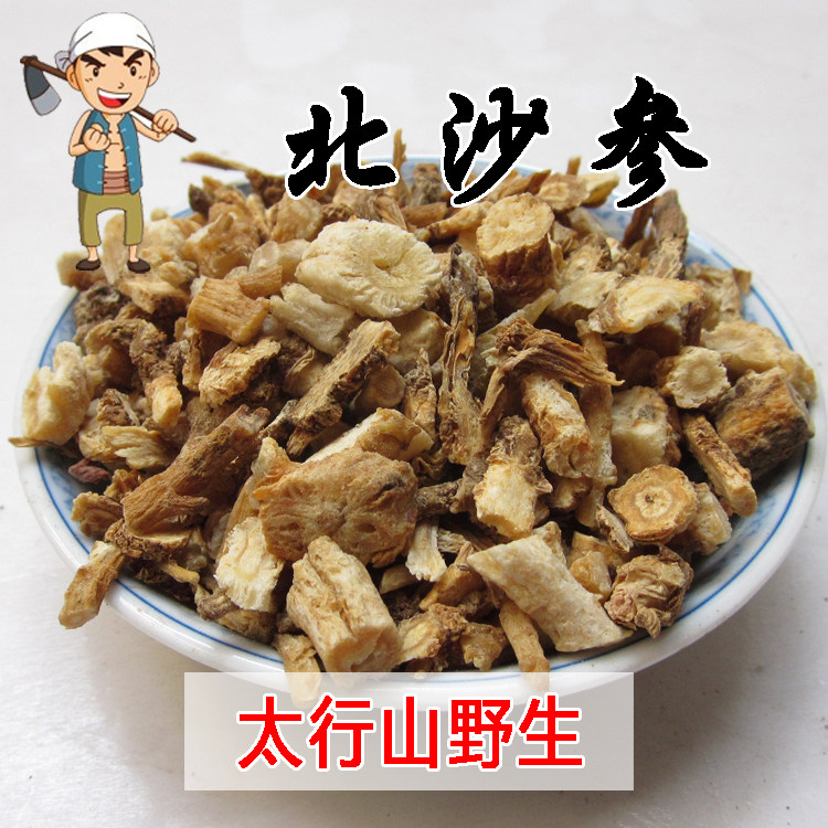 Taihang Mountain Wild North Sand 500g Degrinding North Sha Ginseng Powder