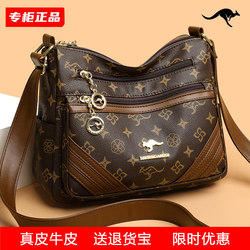 Genuine Leather Bag for Women, Fashionable and Versatile, Large Capacity, New Shoulder Bag, High-End, Middle-Aged Crossbody Bag, Commuter Mom Bag