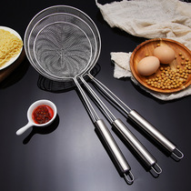 Kitchen utensils line colander fried colander stainless steel filter powder fence Malatang leak net