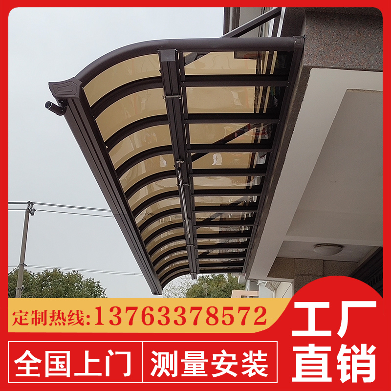 Aluminum alloy window canopy canopy balcony shade outdoor awning garden garden shed villa yard patio terrace shed