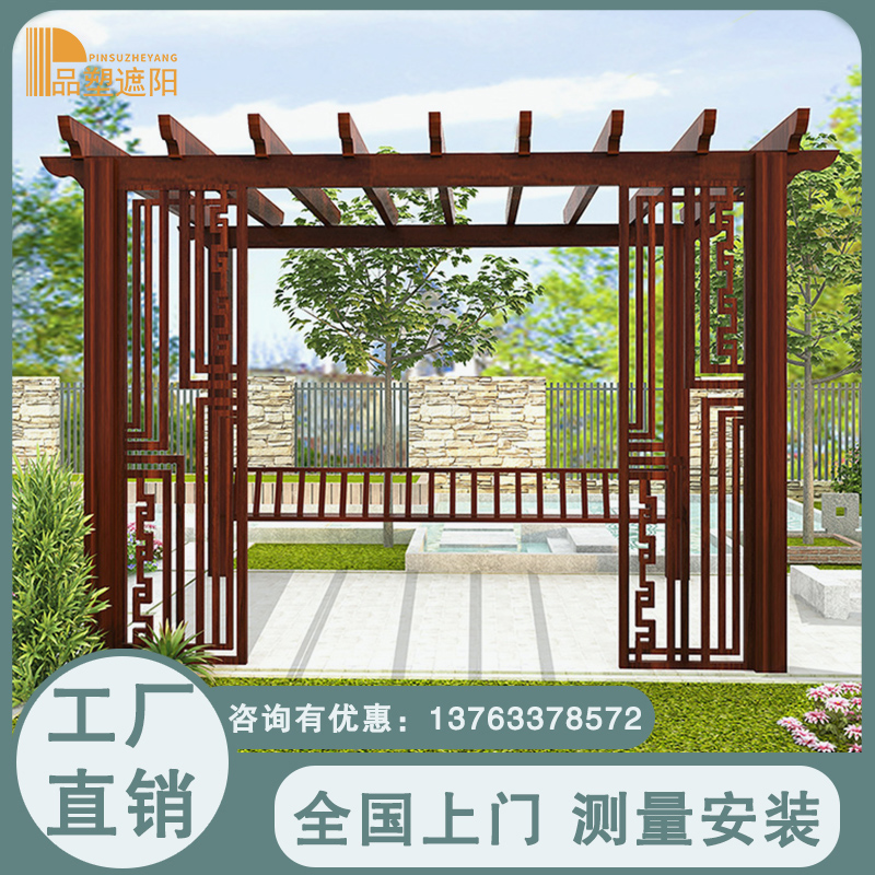 Outdoor aluminum alloy grape frame aluminum anti-corrosion climbing vine porch frame courtyard garden outdoor garden landscape shade gazebo