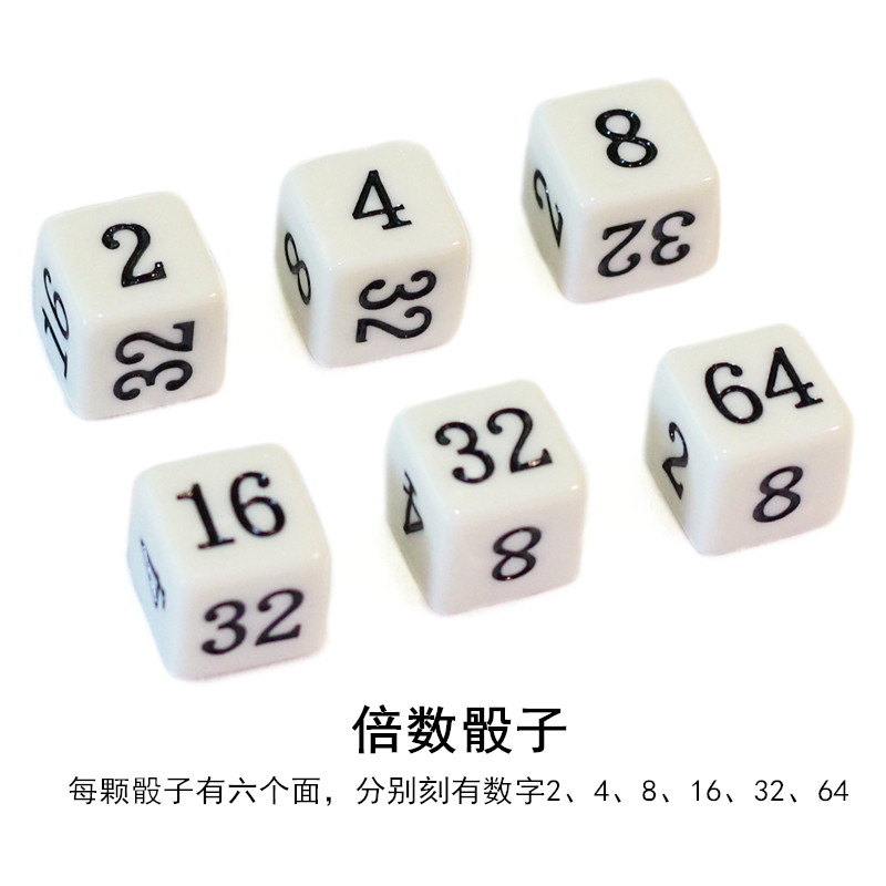 10 Multiples Dice 2 4 8 16 32 64 Digital Color Subtable Cruise Accessories Game Toy Griddle