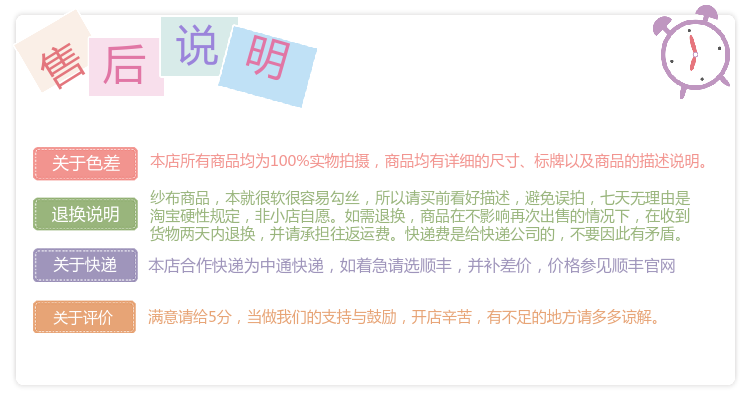 Счастливого плаката