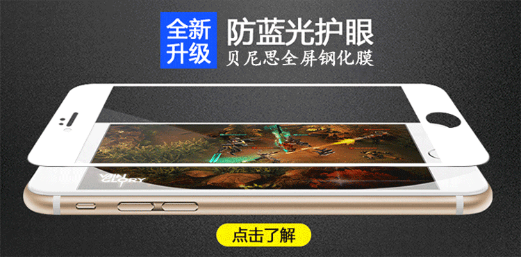 Support téléphone portable - Ref 1356166 Image 6