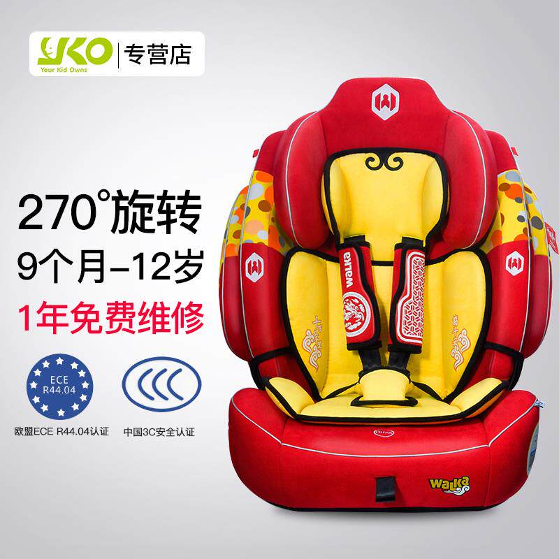 yko child safety seat car for about 9 months-12 years old simple and portable car baby universal