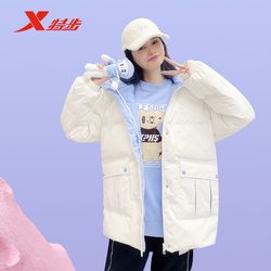 Xtep Down Jacket Women's 2023 Winter New Half Sugar Trend Casual Windproof Warm Hooded 977428190479