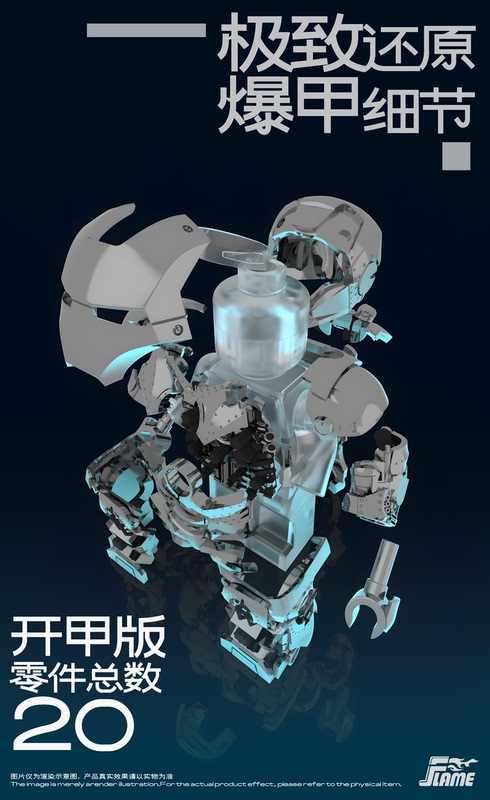 Lego Third-Party Flame Iron Man Mk2