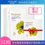 Rui Yu Li Chamomile Hương thơm dịu nhẹ Mặt nạ 10 miếng Sửa chữa Mặt nạ dưỡng ẩm Red Blood Hormone Nhạy cảm - Mặt nạ mặt nạ thạch