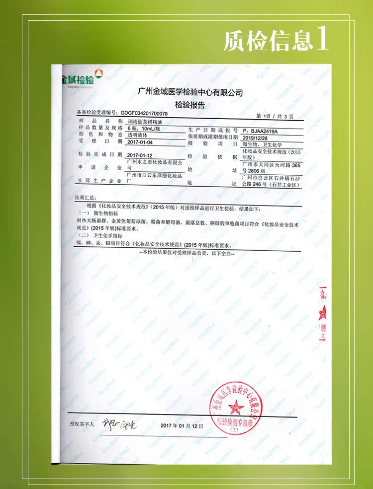 Tinh dầu cây trà Yu Yu Li Tinh dầu đơn phương 10ml Dầu cây trà Úc Chăm sóc da Tinh dầu Thu nhỏ Tinh chất lỗ chân lông - Tinh dầu điều trị tinh dầu thơm phòng ngủ