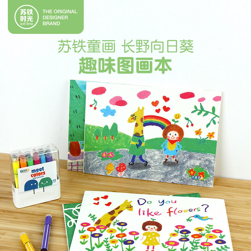 SURTIAN TIME SURE TIME A4 PHOTO A4 PHOTO THE SUBSTARY SEE SEE SEE WITH SEARCH SEARCH SEARCH SEARCH SELIGION COLLECTION OF THE SEARCH SEARCH PARTIES