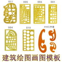 Architectural design drawing template ruler Student geometric drawing furniture circle elliptic curve building Template