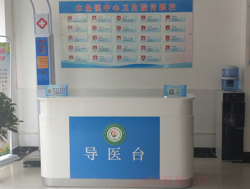 Baking Lacquer Special Type Brief Guide Medical Desk Health Center Hospital Sub-Consultation Desk Nurse Desk Consultation Desk Reception Desk