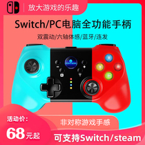 Venishin Nintendo switch pro game handle domestic wireless PC computer version home steam ns game console lite jet The Legend of Zelda Mario charging joystick