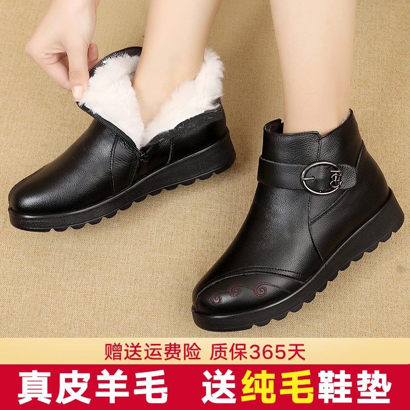Leather wool mother shoes winter plus velvet warm middle-aged and elderly cotton shoes flat non-slip elderly boots middle-aged women's shoes