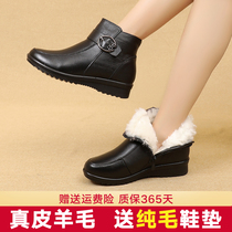 Mother cotton shoes leather flat middle-aged womens shoes plus velvet warm middle-aged short boots old grandmother non-slip shoes winter
