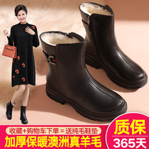 Wool snow boots winter midtube Martin boots non-slip warm plus velvet womens shoes middle-aged leather shoes mother cotton shoes