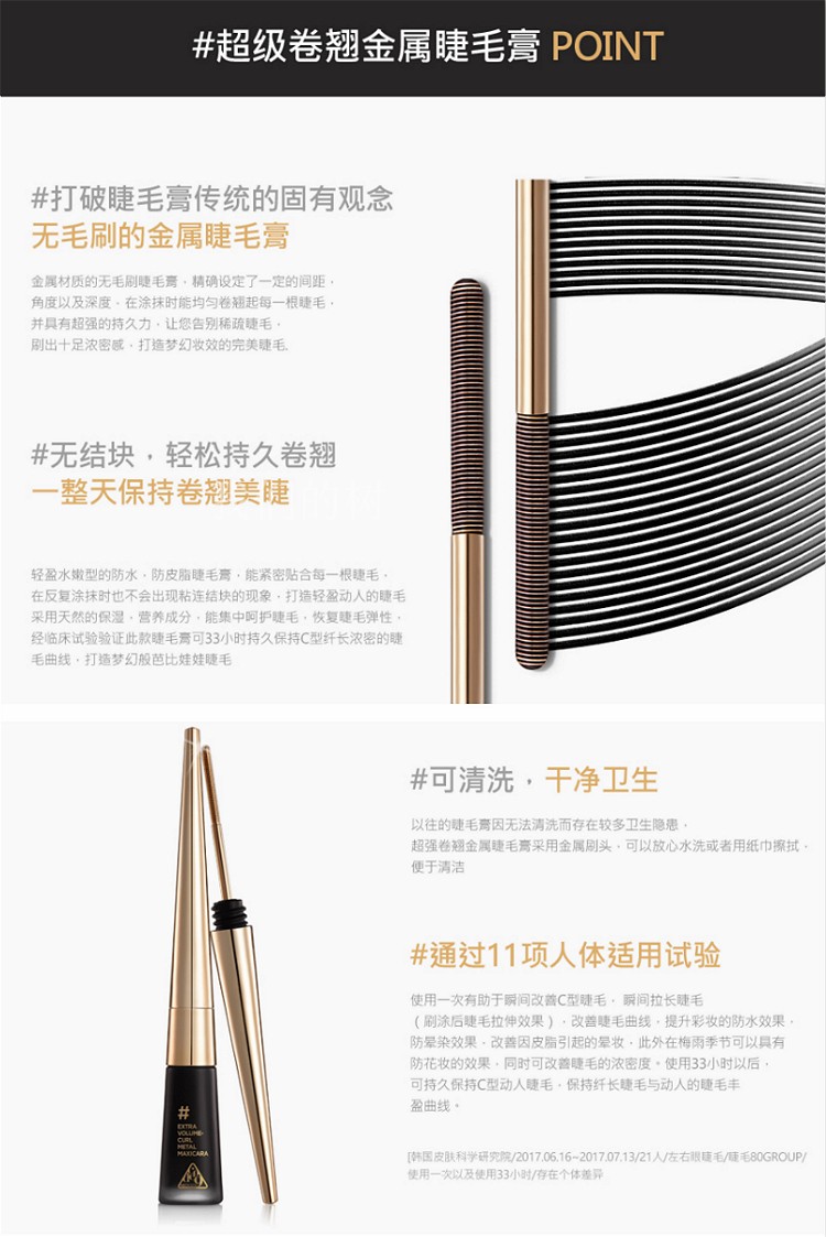 Hàn quốc NEOGEN Niezhen Công Nghệ Đen Kim Loại Mascara Tăng Trưởng Lỏng Kết Hợp Đen Cán Dài và Dày Không Thấm Nước mascara the face shop