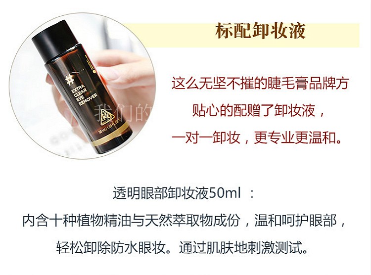 Hàn quốc NEOGEN Niezhen Công Nghệ Đen Kim Loại Mascara Tăng Trưởng Lỏng Kết Hợp Đen Cán Dài và Dày Không Thấm Nước mascara the face shop