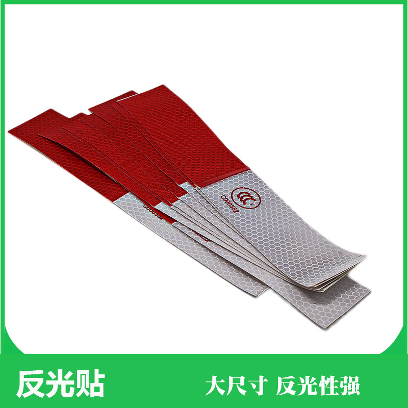 Electric Vehicle Reflective Patch Locomotive Luminous Safety Warning Anticollision Reflective Film Electric Tricycle Reflective Strips