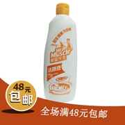 Ông Wei Meng chất lỏng nhà vệ sinh 500g nước hoa cam quýt vệ sinh làm sạch khử nhiễm chất tẩy rửa nhà vệ sinh xác thực - Trang chủ
