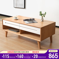 Full solid wood wood coffee table Japanese small apartment simple modern living room Wood Walnut color Nordic style wood high section