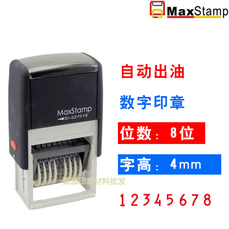 Maxstamp Jepson 5270-18 ink flip digital number encoding seal character height 4mm 8 bit adjustable