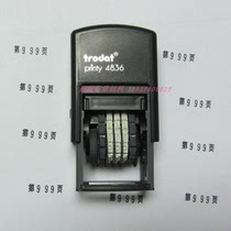 Modified coding the first few pages digital adjustable page chapter alphanumeric time fen hui ink Arab word