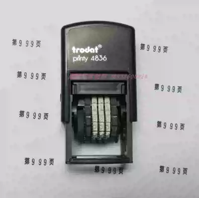 Modified coding the first few pages digital adjustable page chapter alphanumeric time fen hui ink Arab word