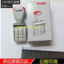 Trodat Trodat 1000 Manual roller Production date stamp Chinese and English small character height 3mm adjustable stamp