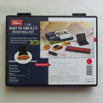  Shiny Xinli S-100 word grain set Movable type printing alphanumeric combination splicing hand account seal