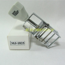 MaxStamp Gypsy MJ1825 metal frame flip bucket printing font combination auto parts stamping machine