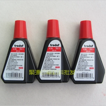 Trodat Zhuoda ink Ink ink flip bucket stamp special 7011 red water-based environmental protection ink