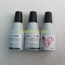 Trodat Zhuoda 7021 quick-drying printing oil 73478 black glossy coated paper self-adhesive printing does not fade