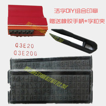 Jeep life word grain 6MM rubber coarse groove price tag number letter year month and day combination splicing seal