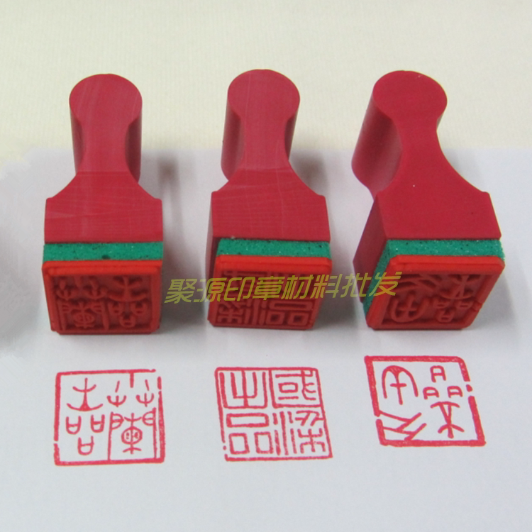 soft rubber egg chapter Xi word seal trademark icon curved cylindrical Ai strip paper tube uneven surface stamping