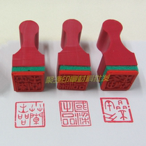 Soft glue egg seal seal trademark icon arc cylindrical slim paper tube uneven surface stamped