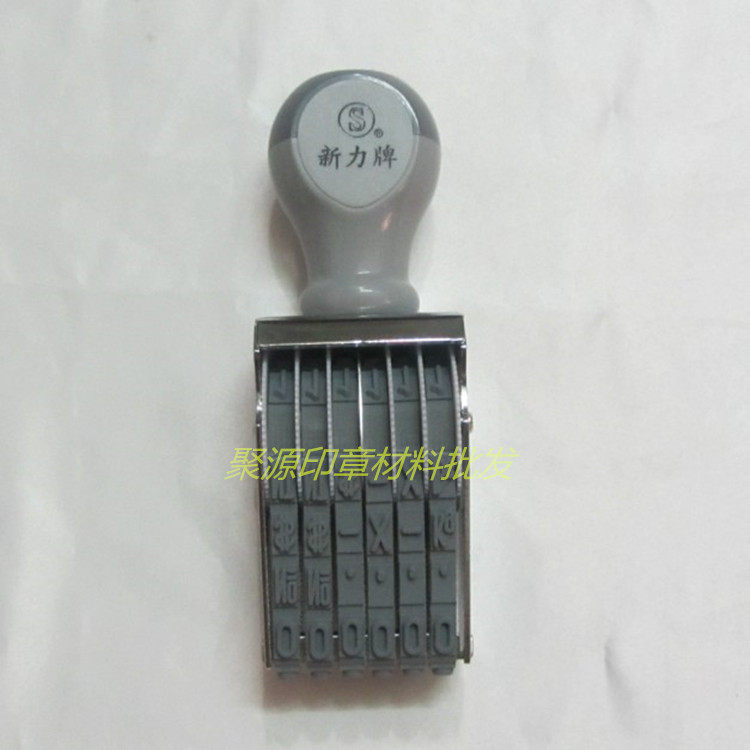 Shiny Xinli N-A6 large runner digital number stamp 6-digit number adjustable belt stamp 15mm
