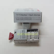Trodat Trodat 1117L4 Date Stamp Check Cash Receipt Payment Seal Received Adjustable seal
