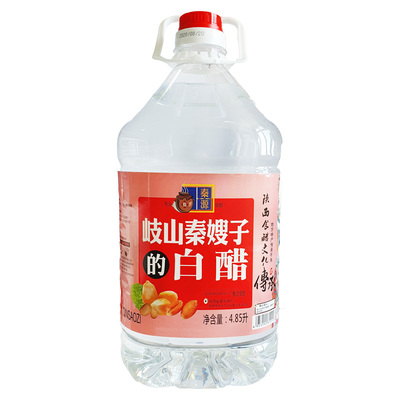 白醋10斤食用大桶装除垢清洁家用