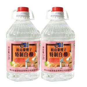 白醋食用买一送一共10斤泡脚足浴洗脸家用除垢清洁大桶装整箱包邮