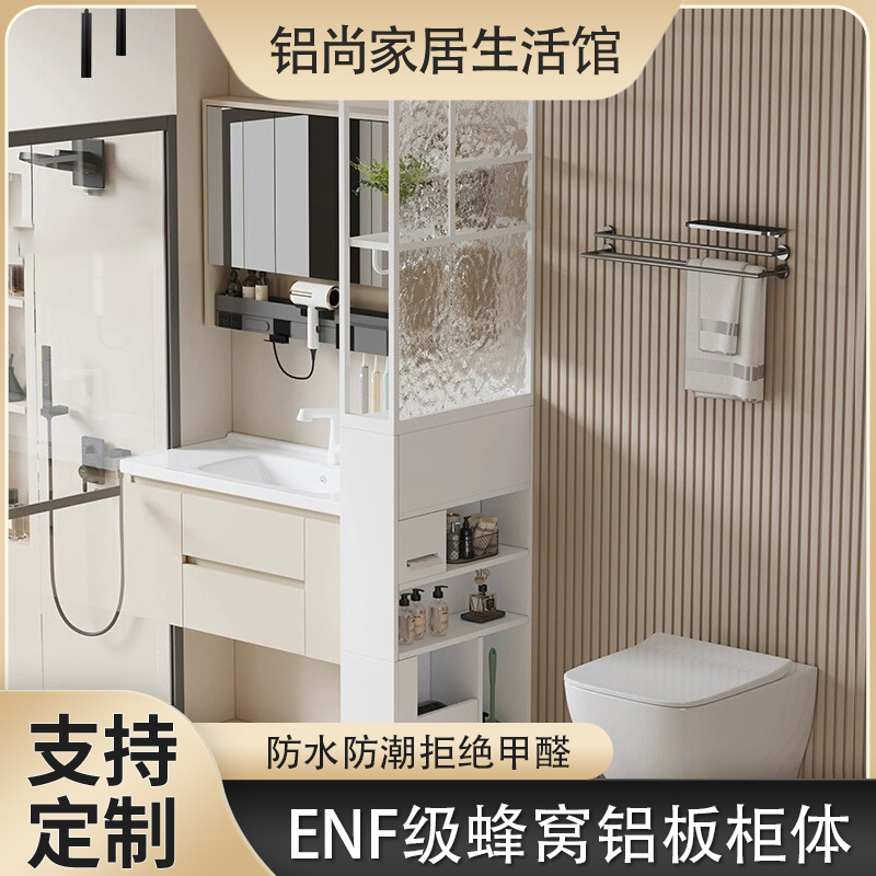 Honeycomb Aluminum Alloy Bathroom Side Cabinet Half-Wall Partition Cabinet Waterproof and Moisture-Proof Side Bathroom Storage Narrow Gap Storage Cabinet Honeycomb Aluminum Alloy Bathroom Side Cabinet Half-Wall Partition Cabinet Waterproof and Moisture-Proof Side Bathroom Storage Narrow Gap Storage Cabinet